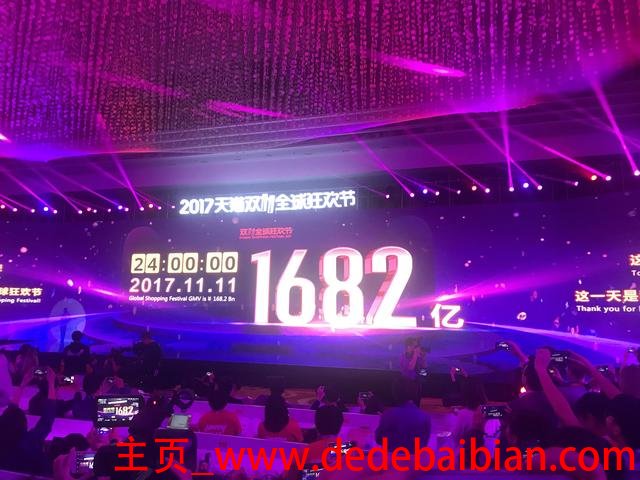 oppou2多少钱2017