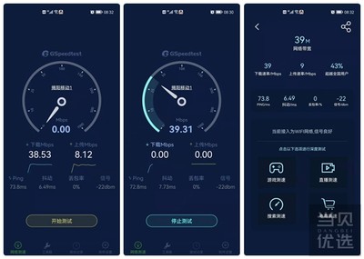 4g流量速度正常是多少正常