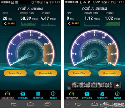 4g流量速度正常是多少正常