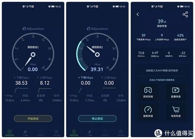 4g流量速度正常是多少正常