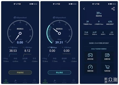 4g流量速度正常是多少正常