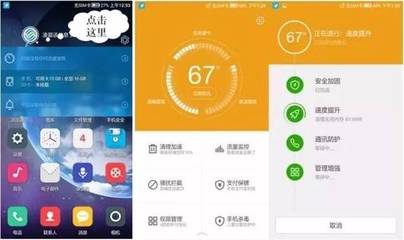 中国移动A3s存储多少