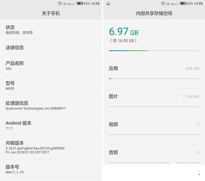 中国移动A3s存储多少
