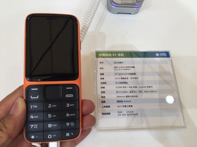 中国移动A3s存储多少