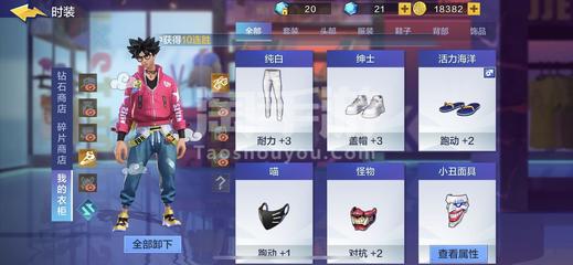 苏宁门店6s和网店差多少钱
