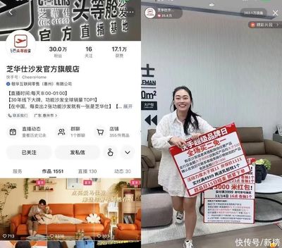 快手按摩的号多少