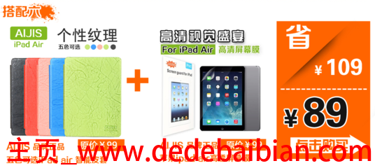 ipad香港买多少钱