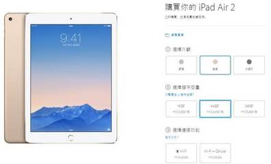 ipad香港买多少钱