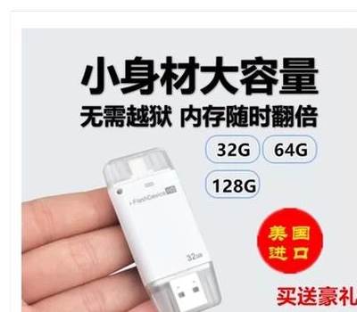 美国iphone6 32g价格是多少钱啊
