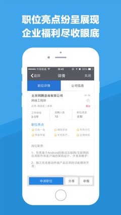 智联招聘一年多少钱