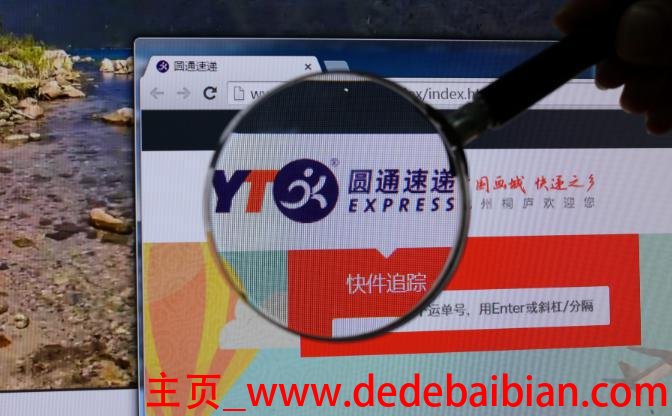 圆通有多少异常网点