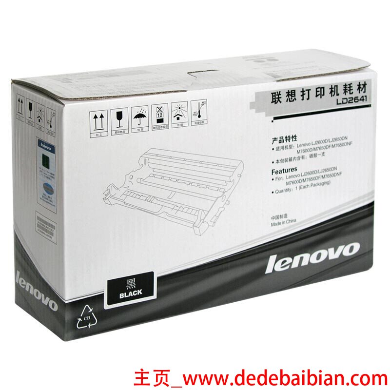 hp ce263a 硒鼓盒子多少钱的