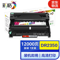 hp ce263a 硒鼓盒子多少钱的