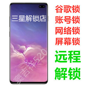 国行s8最新价格多少钱