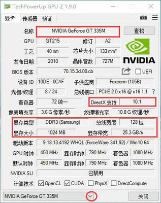 怎么看显卡多少位