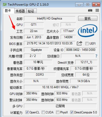 怎么看显卡多少位
