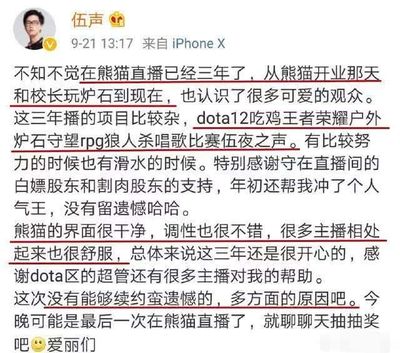 伍声2009年收入多少