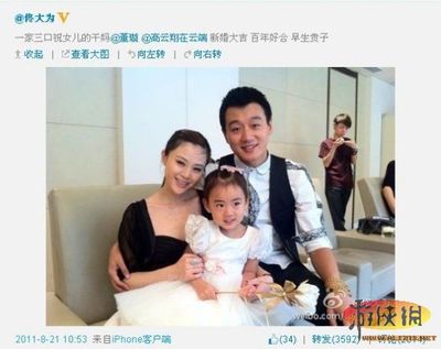贾乃亮的手机号是多少
