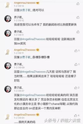 贾乃亮的手机号是多少