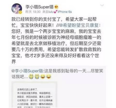 贾乃亮的手机号是多少