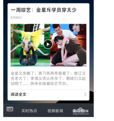 贾乃亮的手机号是多少