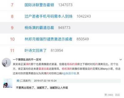 贾乃亮的手机号是多少