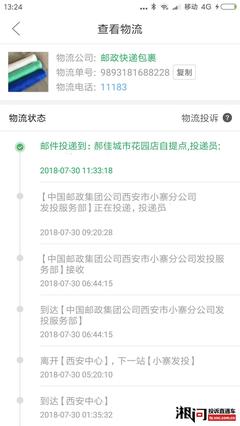 快递菜鸟投诉罚多少钱