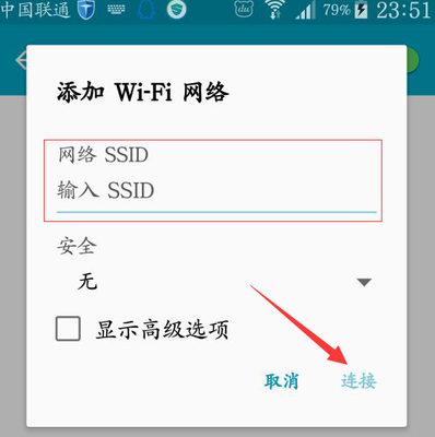 怎样用手机换wifi密码是多少