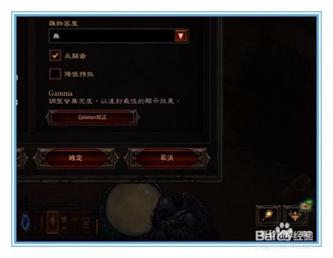 暗黑3帧数多少合适
