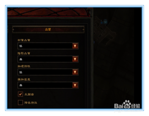 暗黑3帧数多少合适
