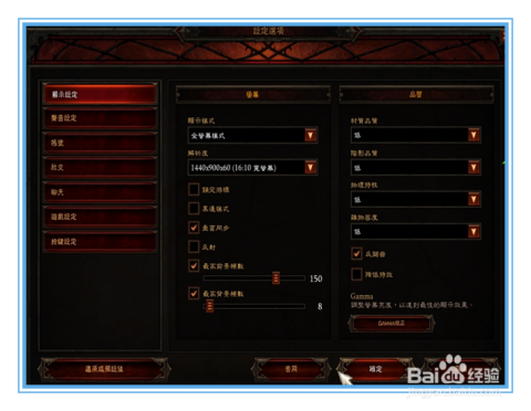 暗黑3帧数多少合适