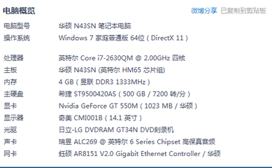 暗黑3帧数多少合适