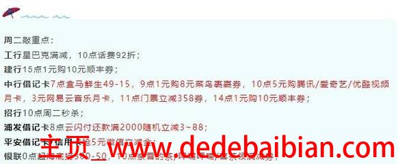 顺丰月卡多少钱一个月
