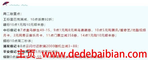 顺丰月卡多少钱一个月