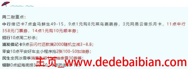 顺丰月卡多少钱一个月