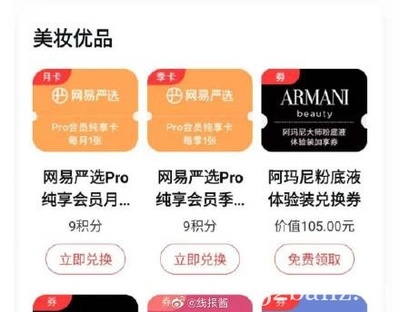 顺丰月卡多少钱一个月