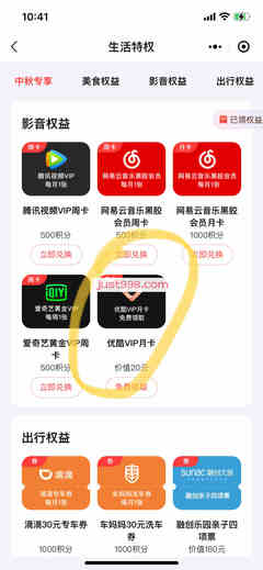 顺丰月卡多少钱一个月