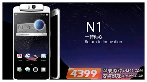 oppo n1 换屏多少钱
