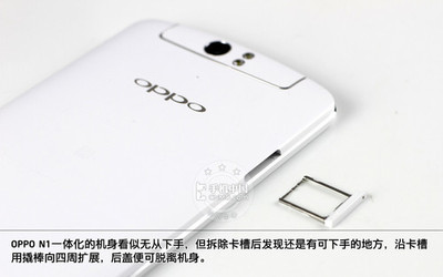 oppo n1 换屏多少钱