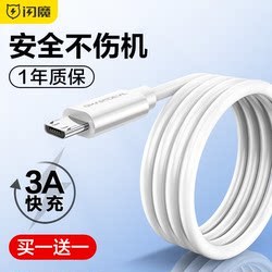 Oppo R9s电信版多少钱