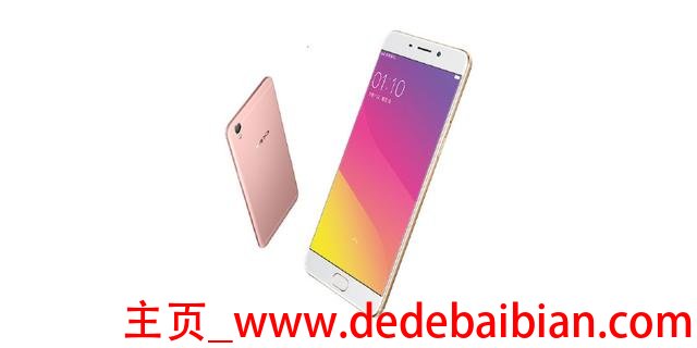 Oppo R9s电信版多少钱