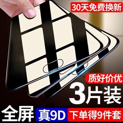 Oppo R9s电信版多少钱