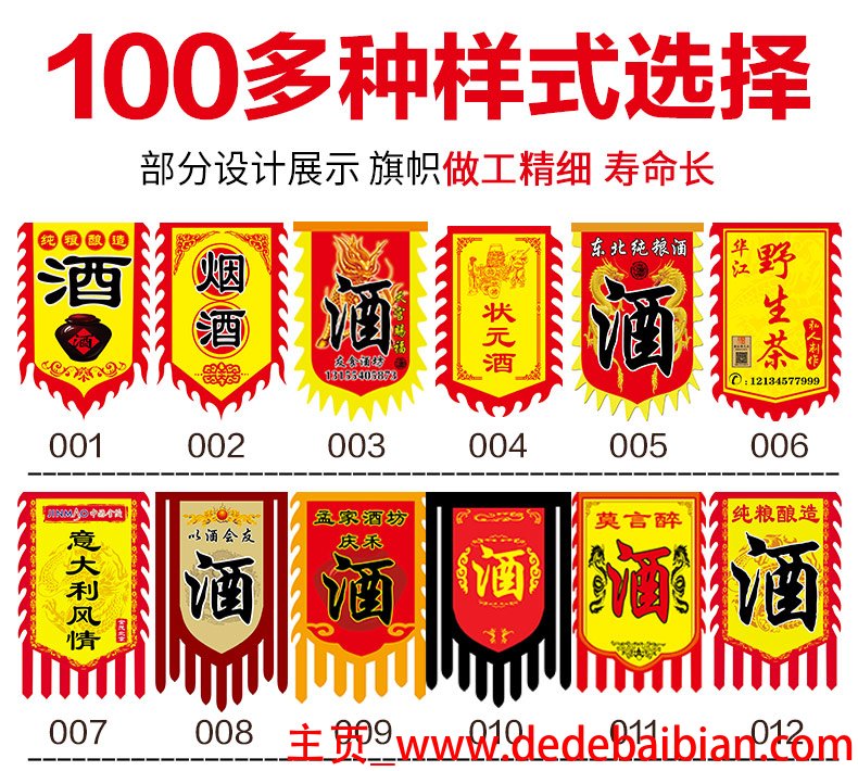 战旗一般底薪给多少