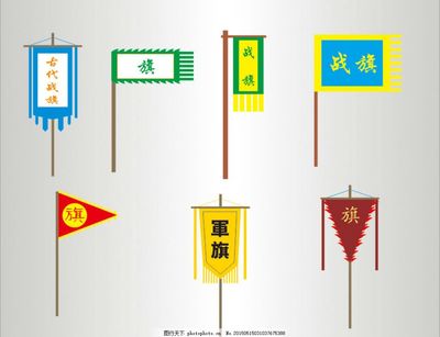战旗一般底薪给多少