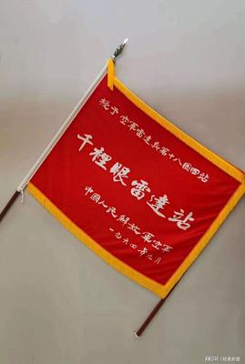 战旗一般底薪给多少
