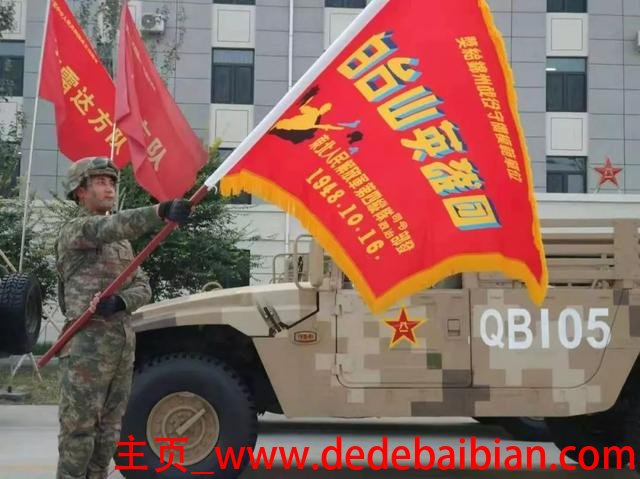 战旗一般底薪给多少