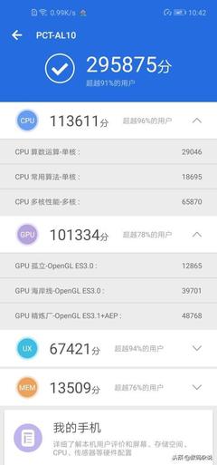 手机内存买多少