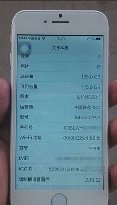 手机内存买多少