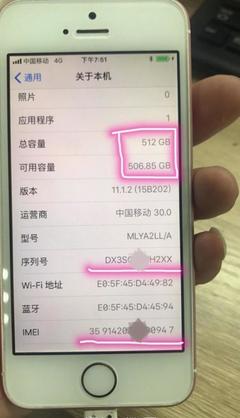 手机内存买多少