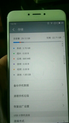 手机内存买多少